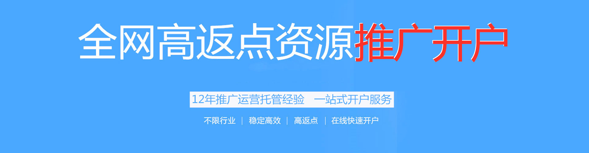 睢阳竞价端口开户