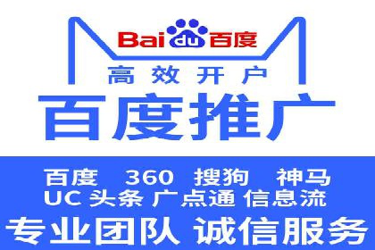 某电商平台如何通过SEM提高广告点击率
